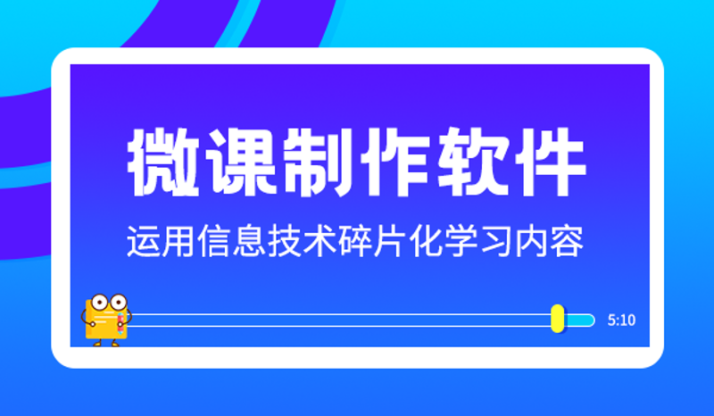 教育SaaS:让教育机构实现数字化转型